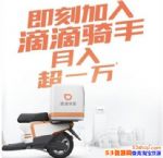 �ε���������һ���¶���Ǯ���ε�����Ա���������