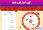 618ѳ齱618ѳ齱ʲôƷ