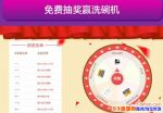 ôþ618ѳ齱ᣬ618ѳ齱