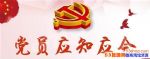2018ȫԱӦ֪Ӧ֪ʶ⼰𰸴ȫ