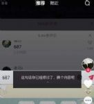 687˭У687ˮӡȫ