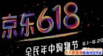 618ô5618