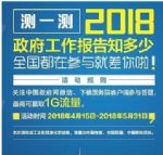 ٽѷ+2018꽫ȡ