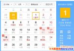 20186˫Ӧڶ죿20186Ϣն