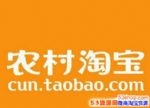 农村淘宝补贴30万是真的吗？农村淘宝政府补贴多少