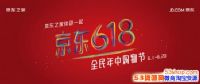 2018618ʲôʱʼ_м죿618ÿŻݻ