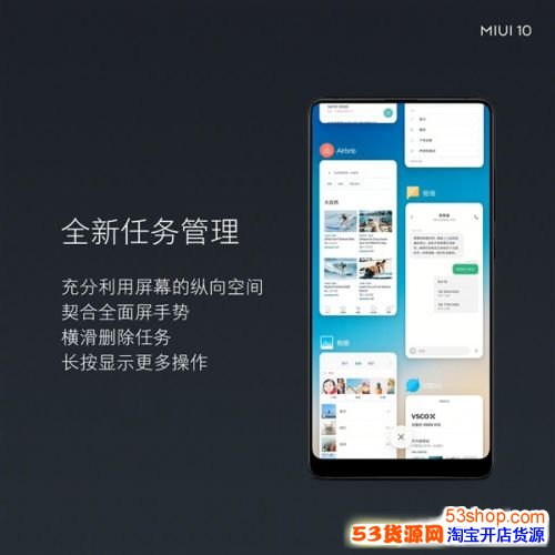 òУMIUI10ʽ33