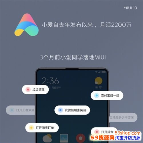 òУMIUI10ʽ33