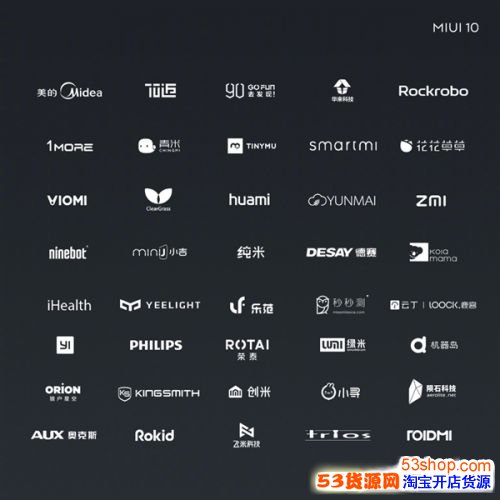 òУMIUI10ʽ33