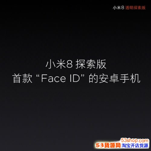 3699ԪС8͸̽淢Face ID/͸/ѹĻָ