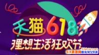Աè618ȡʱʲôʱ618Ƕ