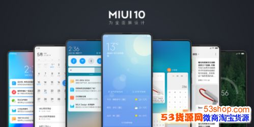 MIUI10ӳСֻ33Ϳûģ