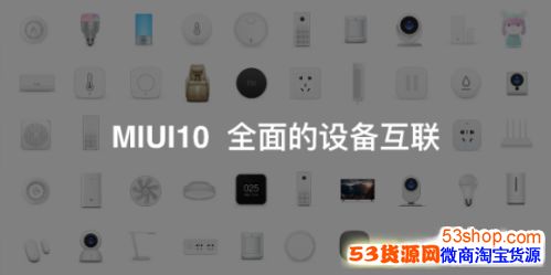 MIUI10ӳСֻ33Ϳûģ