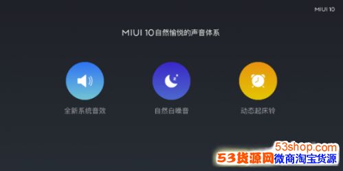 MIUI10ӳСֻ33Ϳûģ