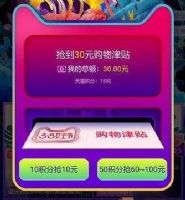 618ԺƷ๺ȯʹ