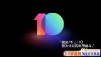 СMIUI10ЩMIUI10һ