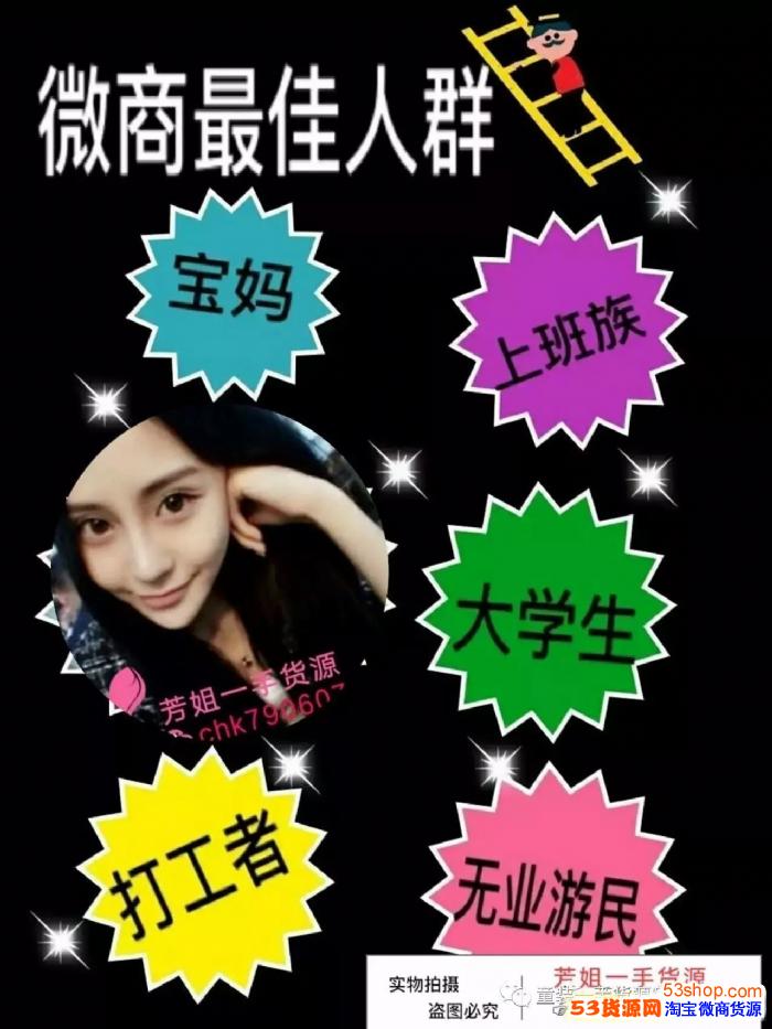 批发商微信名字有哪些呢