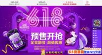 2018è618棺è61830030ô