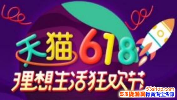 è618ۣԱè618˫11ĸ