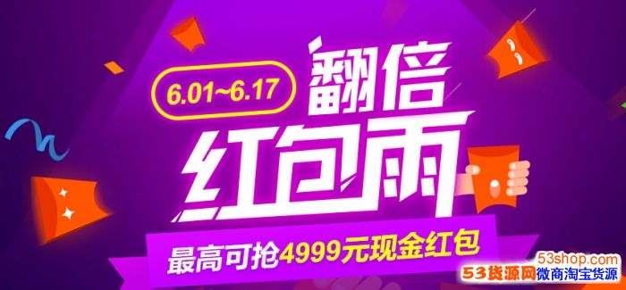 京东618翻倍卡的作用是什么?怎么获得? 京东618翻倍卡的作用是什么?怎么获得?