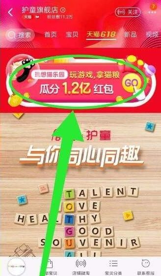 è618è԰Ѱͼʲô_ô