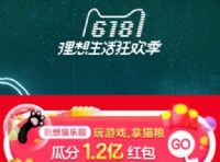 èè԰ô棿618è԰ô