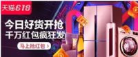 2018è618ϲô죿è618ϲ