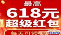 è618ϲôè618