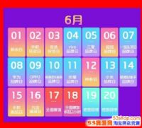 618ʲôʱ󣿾618