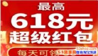 ΪʲôҵĶʹ618è618Чڶ