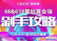 2018Ա618ʱ伸ŵ_è618