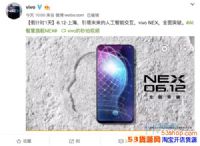 vivo NEXô_Щ㣿vivo NEXֱַ