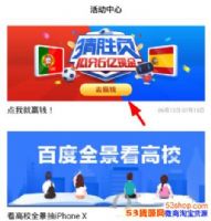 �ٶ�APP���籭��ʤ����������