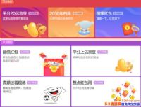 618ֽʲôʱУ߽4999Ԫô