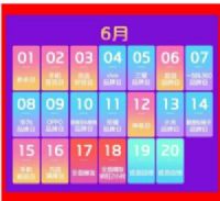 618ʲôʱ618ֻ