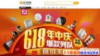 618̳齱ģô618̳齱