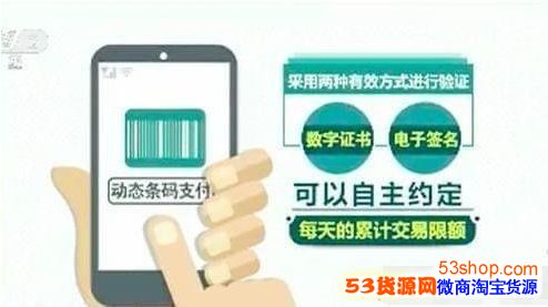 微信扫码支付限额是真的吗？微信扫码支付每天限额多少