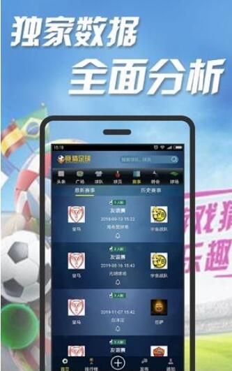 appôԤ籭̿ڣapp