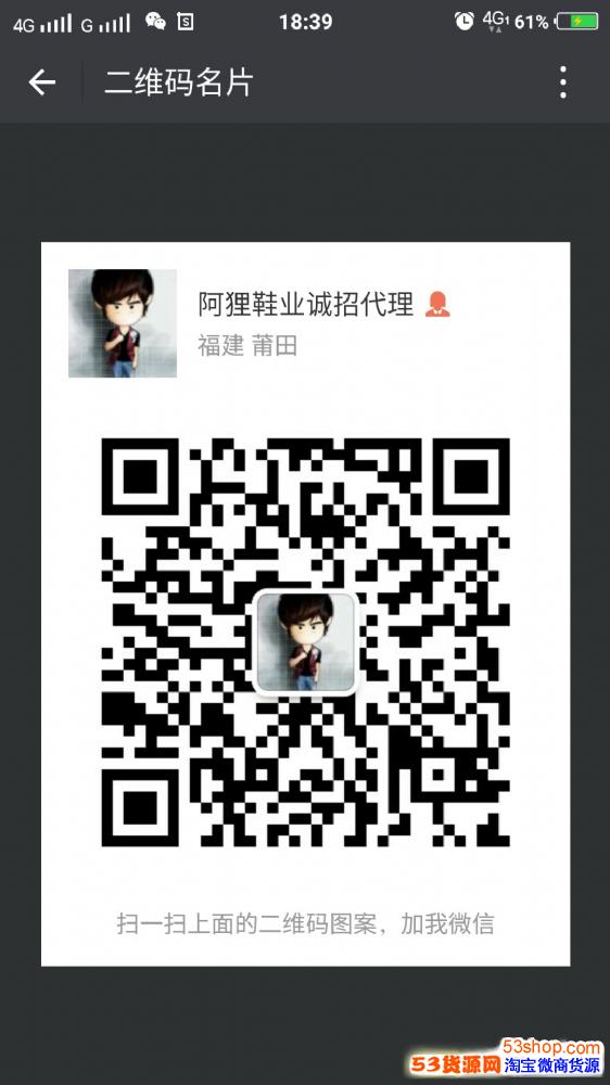 微信:77649467 高品质耐克/阿迪/新百伦运动鞋微商代理 微信:77649467 高品质耐克/阿迪/新百伦运动鞋微商代理