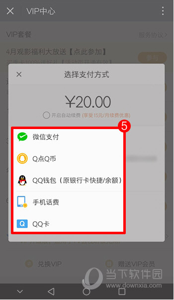 ¼QQ/΢ʺ