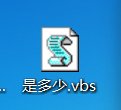 vbs״̴̳