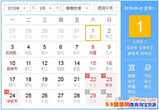 20189¹ն죿20189ϰ