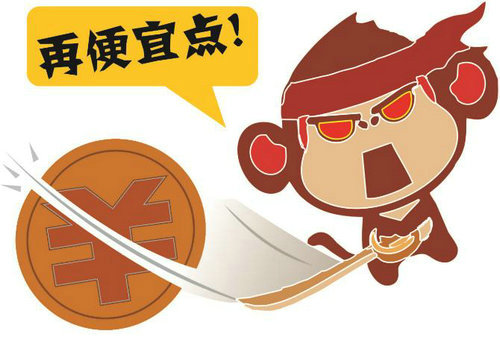 拼多多砍价有风险吗?拼多多帮人砍价真的会扣钱吗