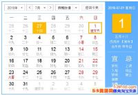 20187ʺϽ飿·ݽƵһ