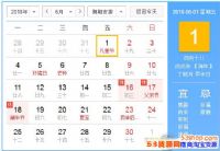 20186¹ն죿20186Ӧ