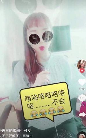 ʲô裿ླྀʷ