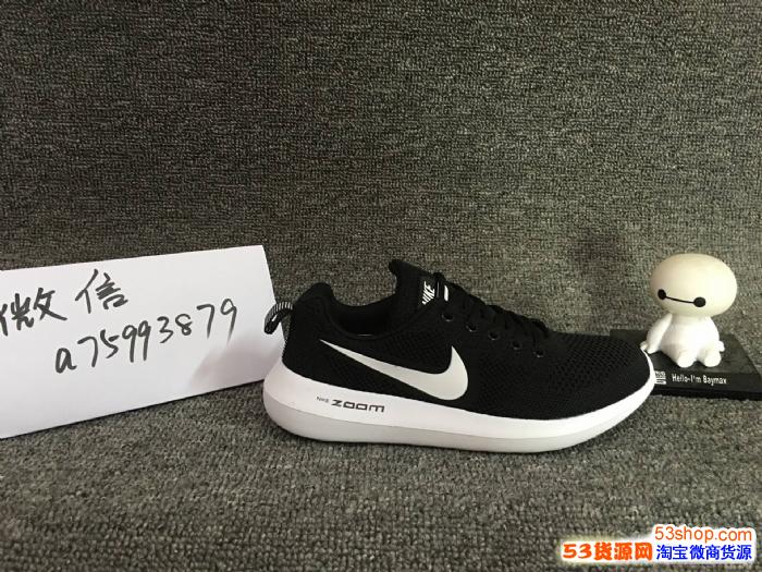 微信:77649467 高品质耐克/阿迪/新百伦运动鞋微商代理