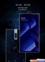 vivo NEXʽǰͷĺ