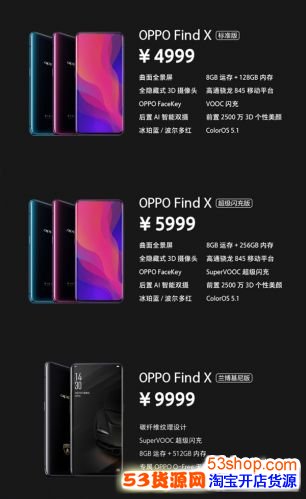 713տOPPO Find Xۼ۹4999/5999/9999