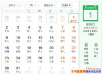 20187Ӧ죿20187¶ٹ